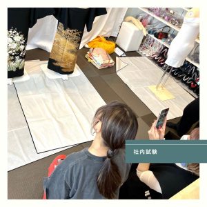 社内試験