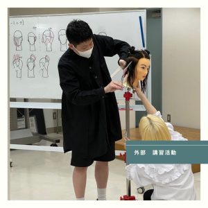 滝川カット講習