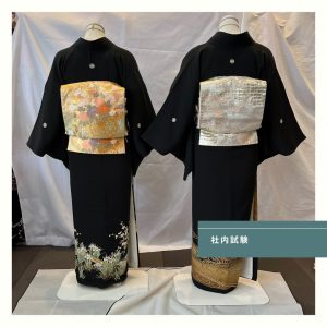 社内試験