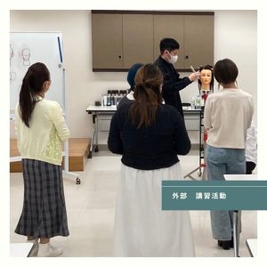 滝川カット講習