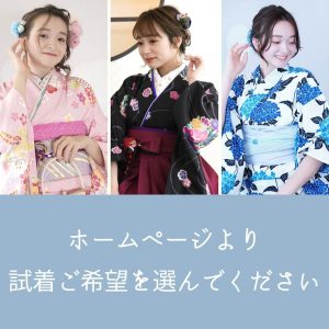 展示会