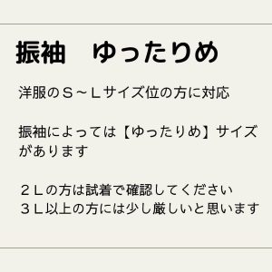 振袖　おおきめ