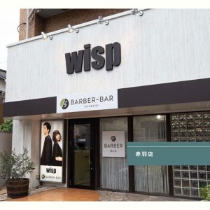 赤羽店
