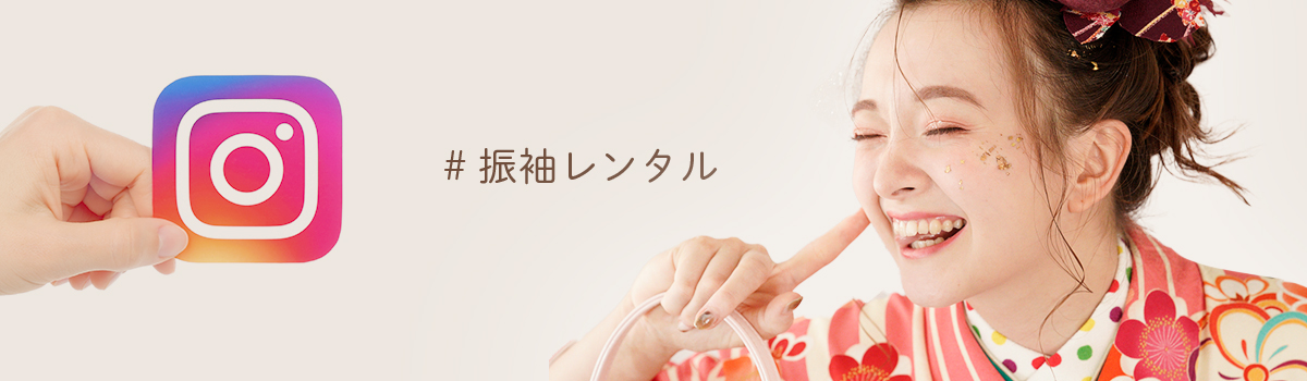 インスタグラム