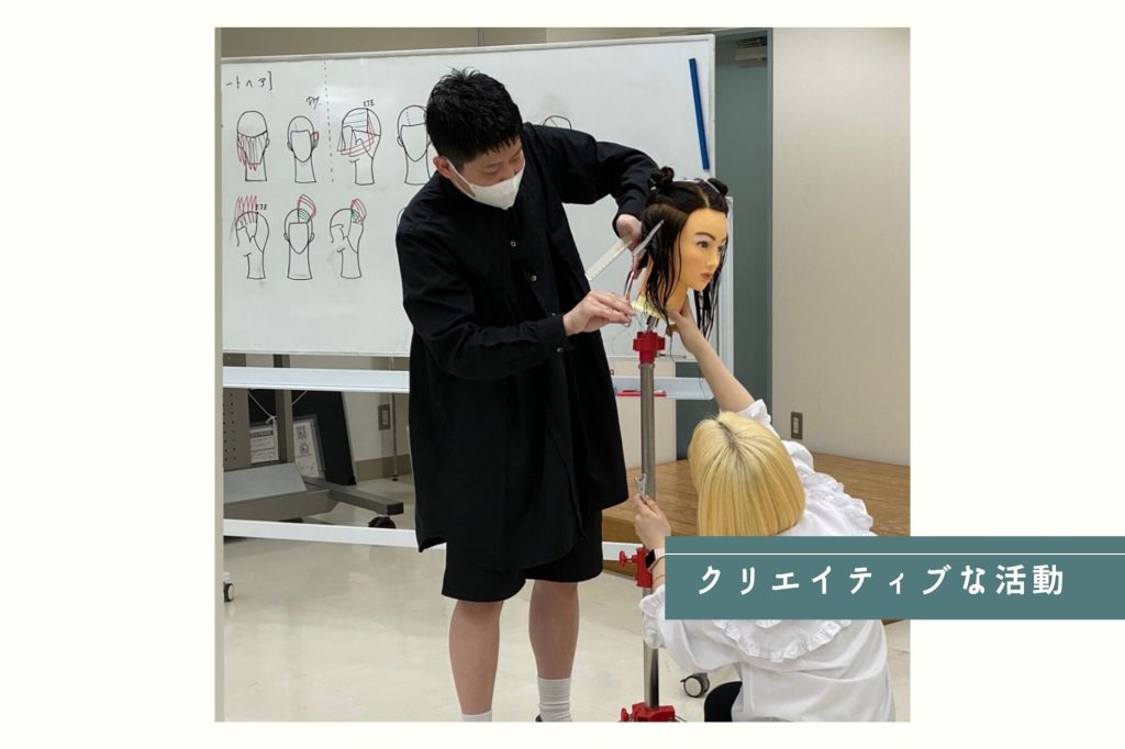 滝川カット講習