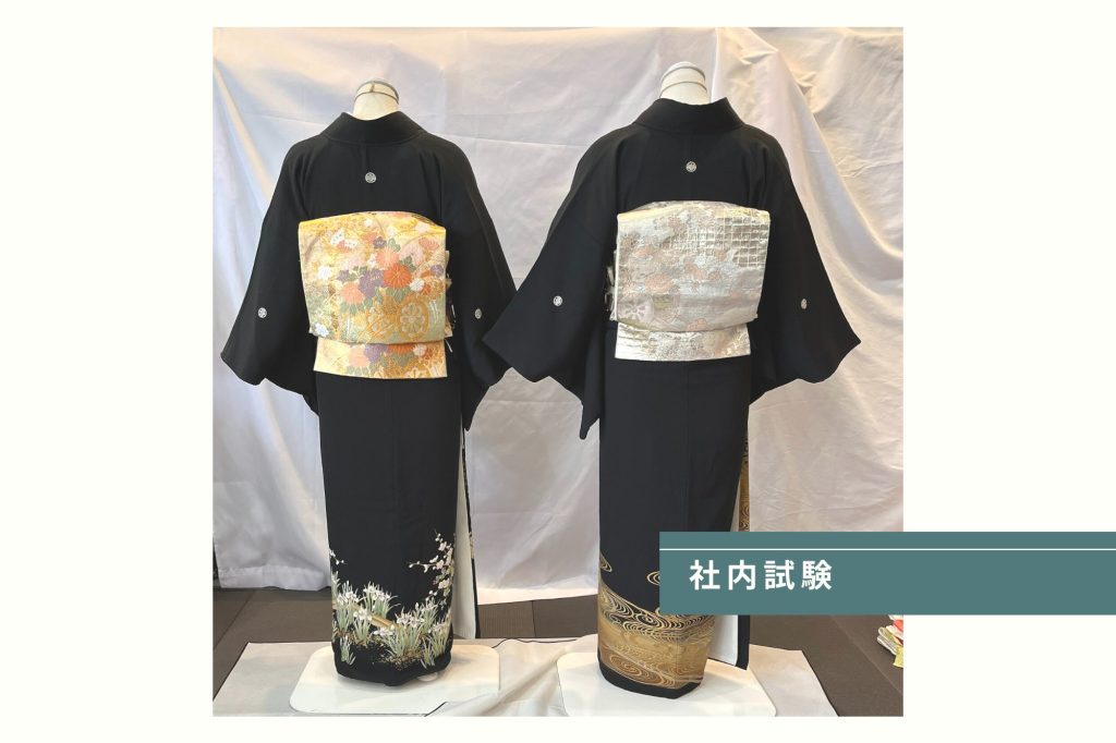 社内試験