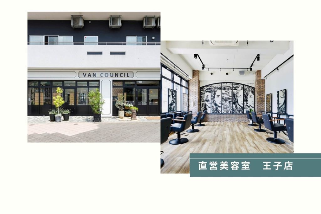 王子店