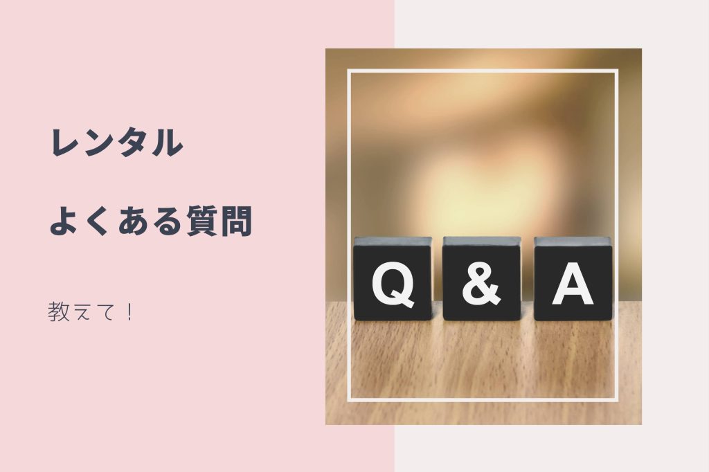 Q&A